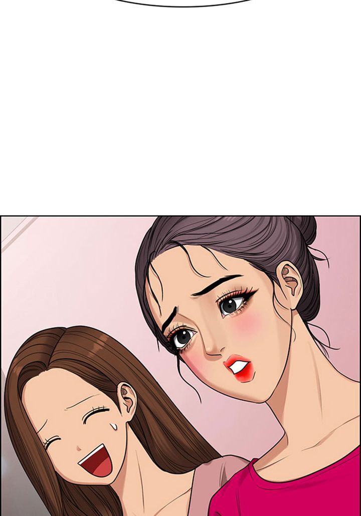 Read True Beauty Manga Online