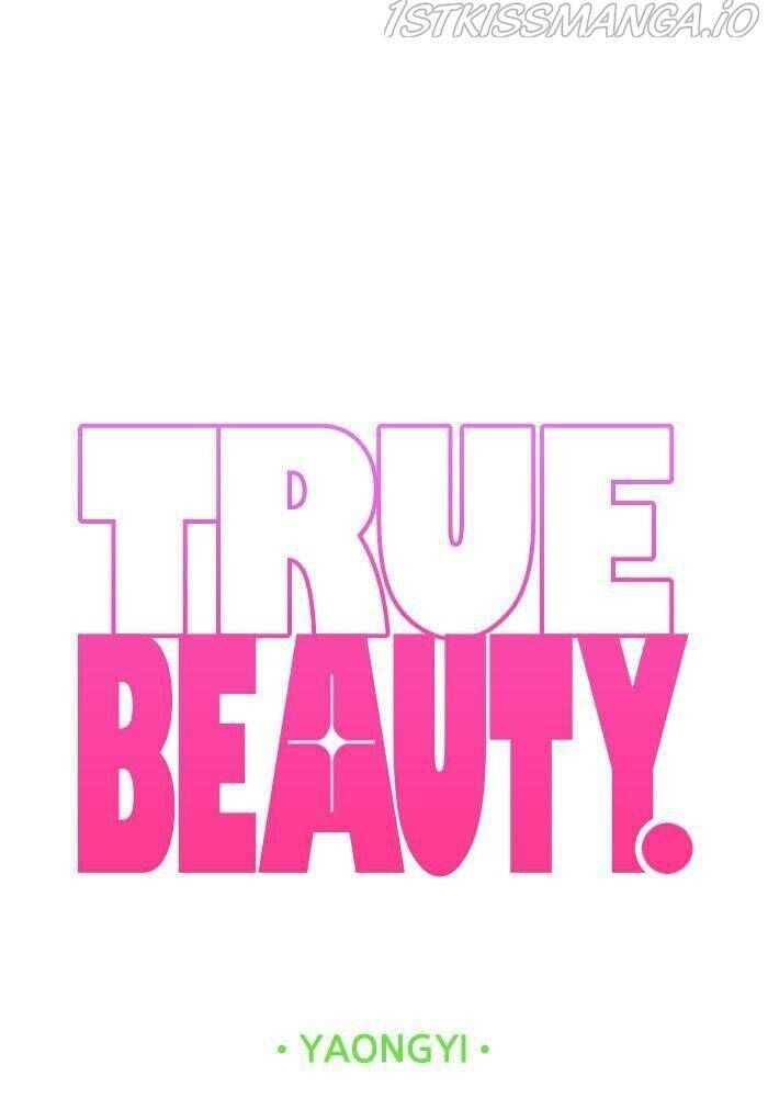 Read True Beauty Manga Online