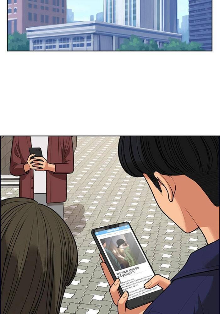 Read True Beauty Manga Online