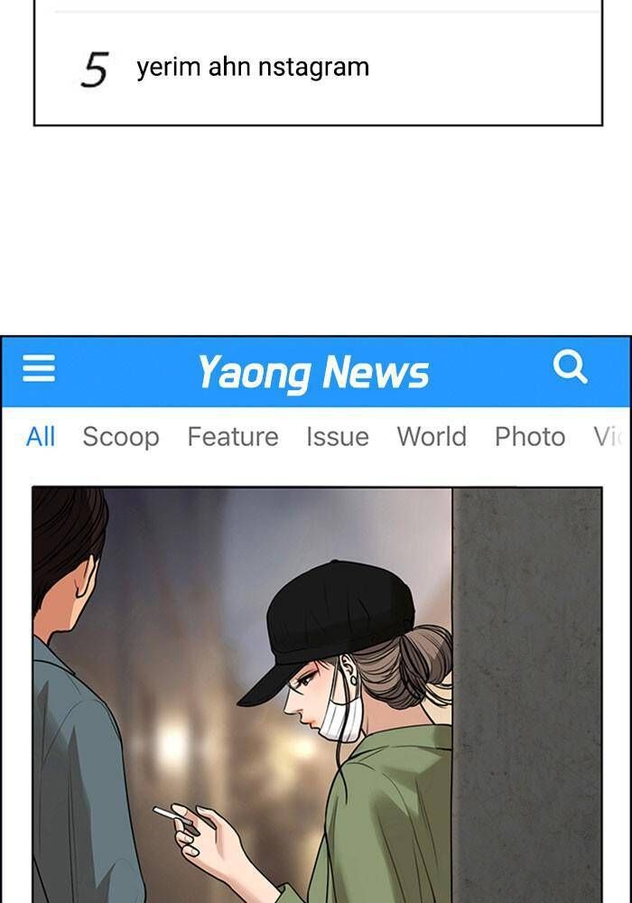 Read True Beauty Manga Online