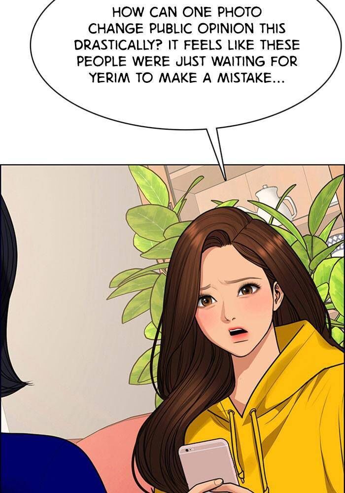 Read True Beauty Manga Online