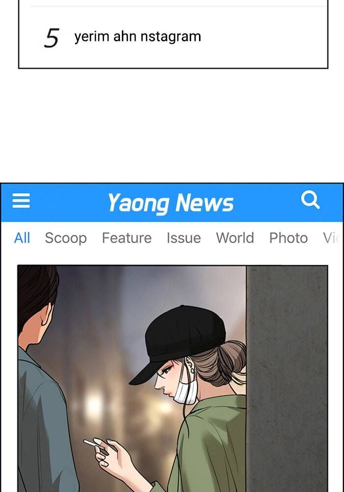 Read True Beauty Manga Online