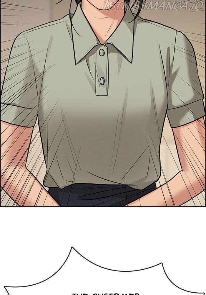 Read True Beauty Manga Online