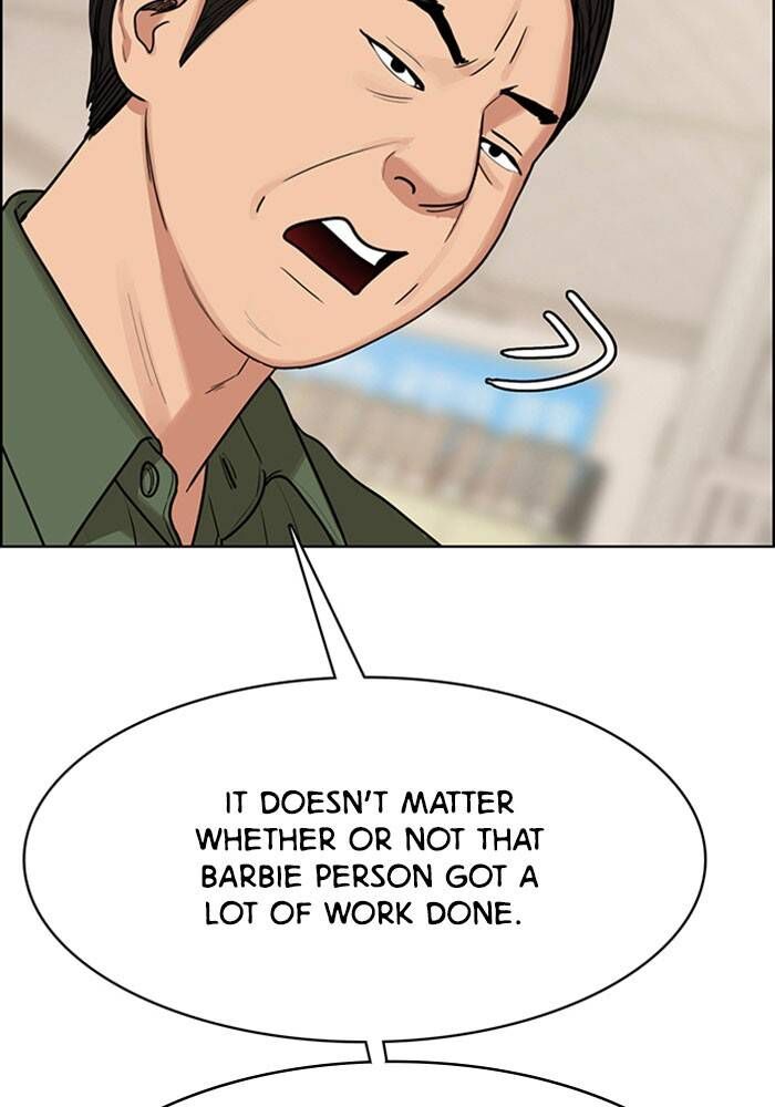 Read True Beauty Manga Online