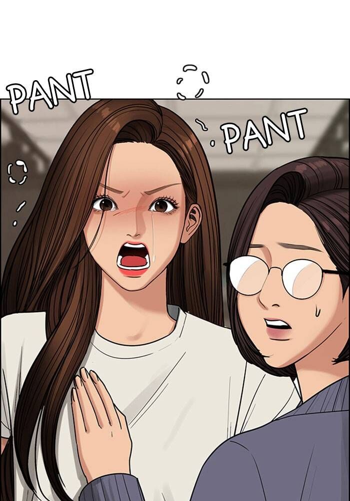 Read True Beauty Manga Online