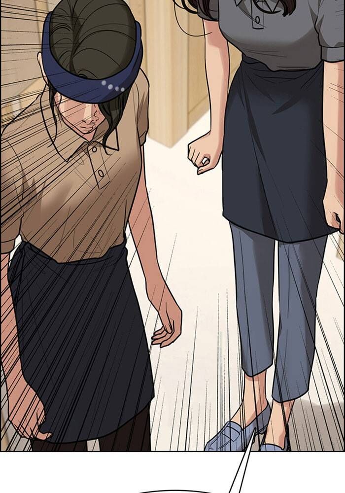 Read True Beauty Manga Online