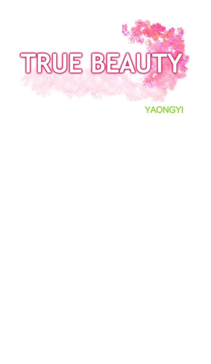 Read True Beauty Manga Online