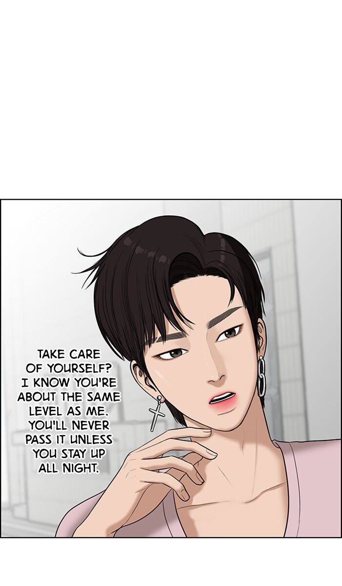 Read True Beauty Manga Online