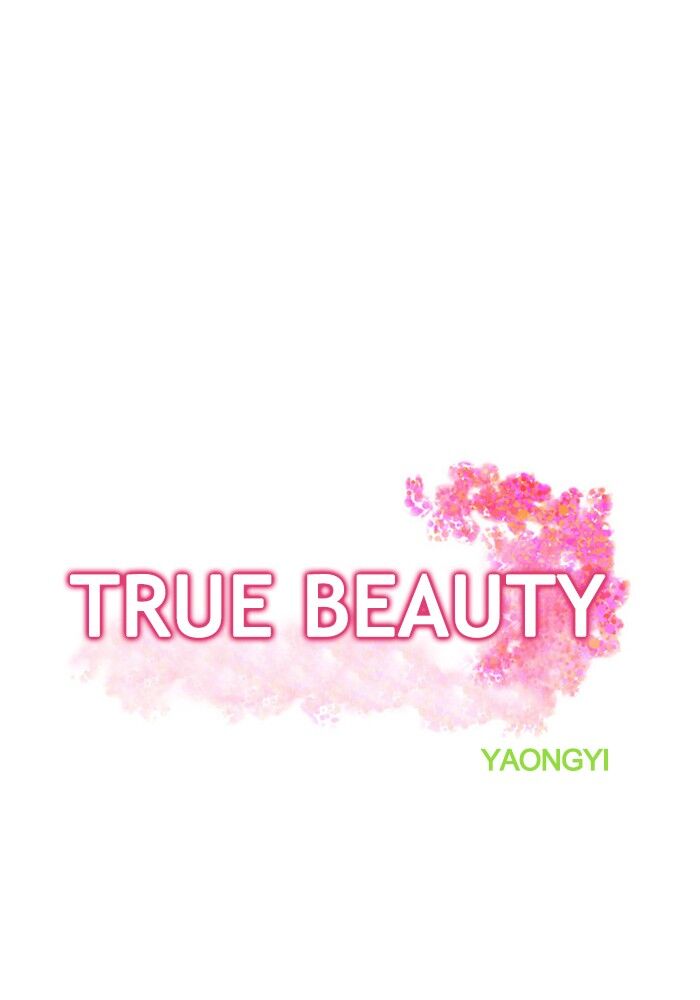 Read True Beauty Manga Online