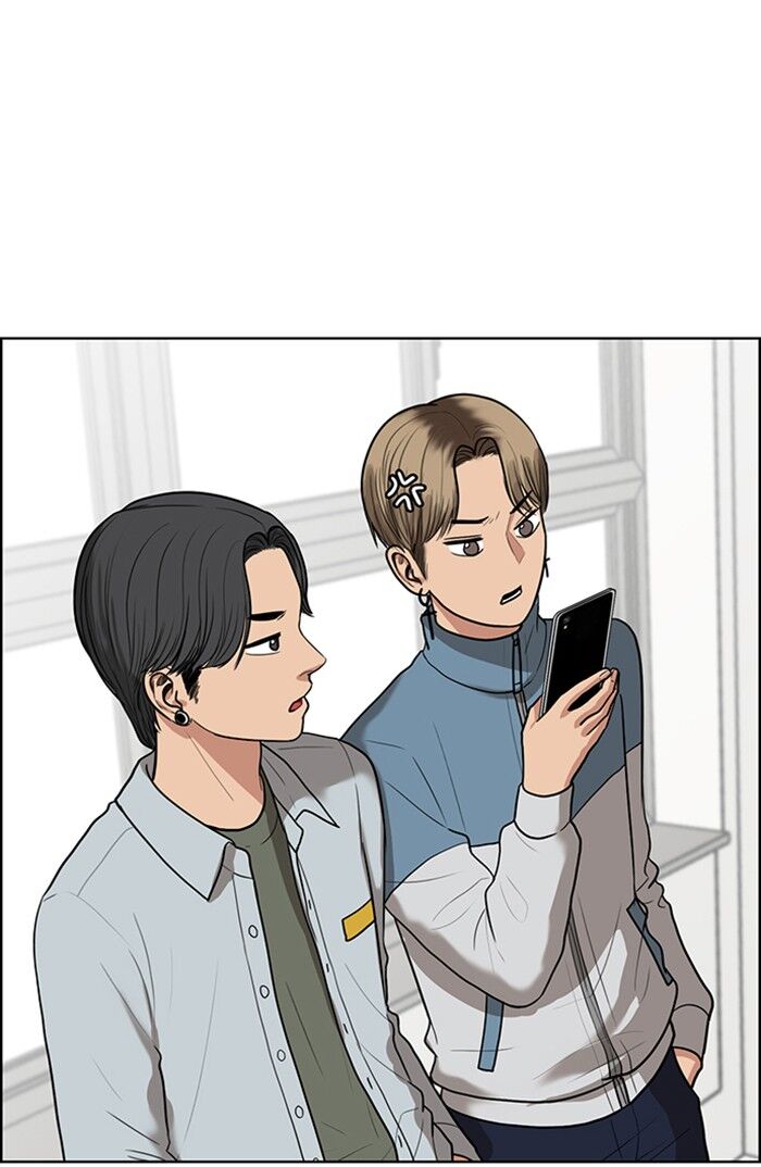 Read True Beauty Manga Online