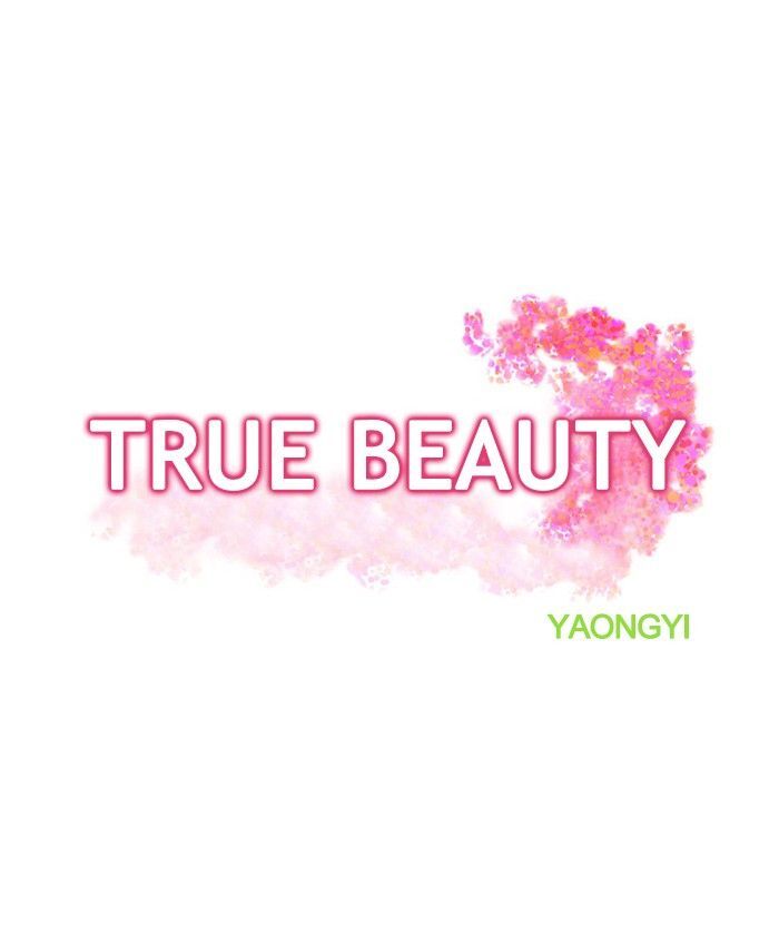 Read True Beauty Manga Online