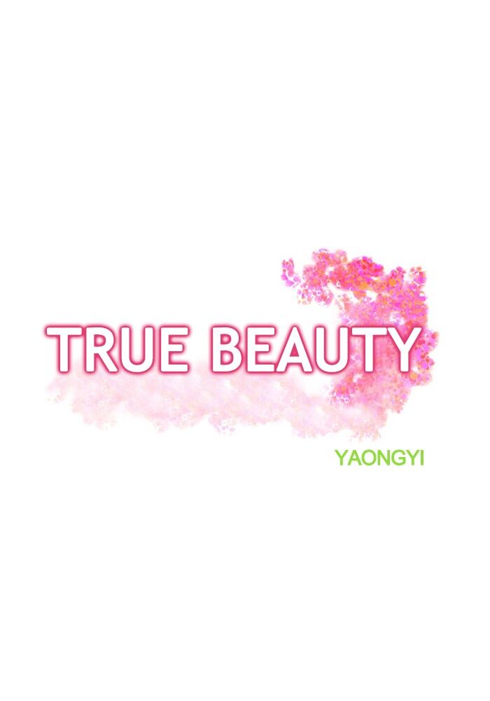 Read True Beauty Manga Online