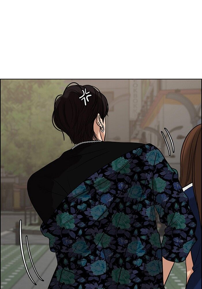 Read True Beauty Manga Online