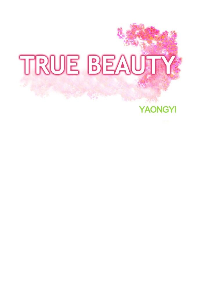 Read True Beauty Manga Online