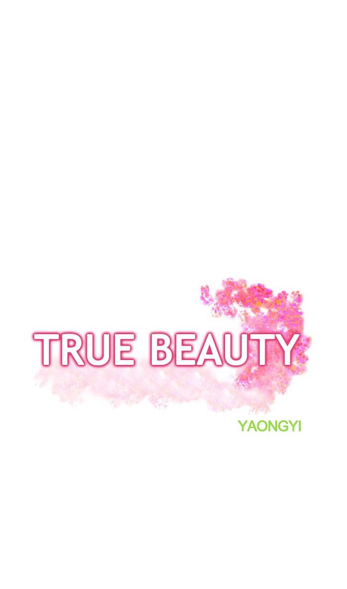 Read True Beauty Manga Online