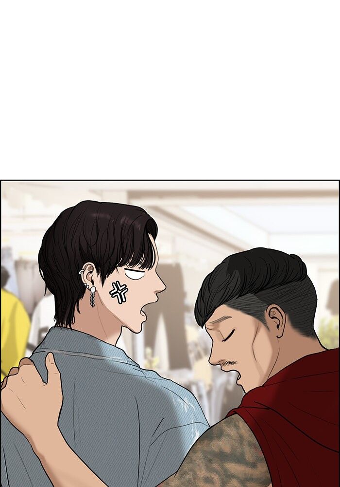 Read True Beauty Manga Online