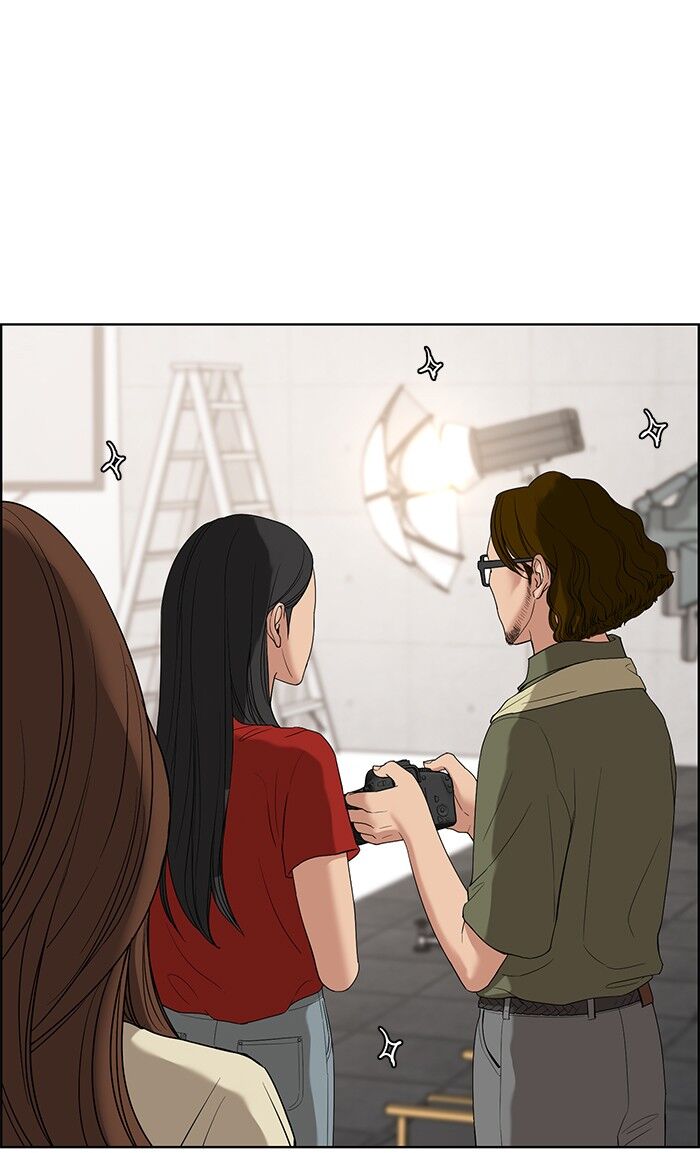 Read True Beauty Manga Online
