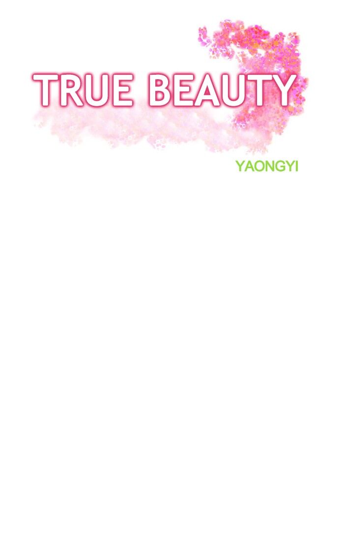 Read True Beauty Manga Online