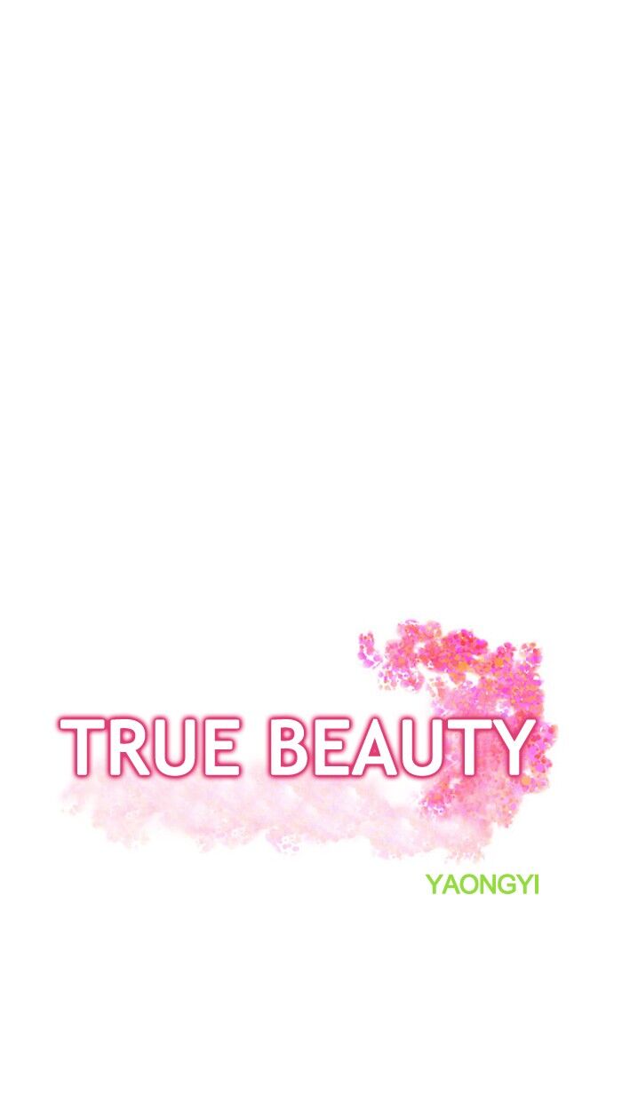 Read True Beauty Manga Online