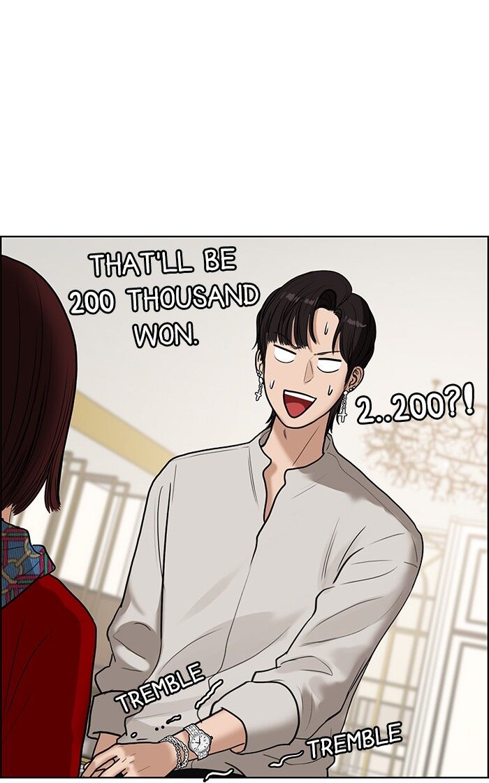Read True Beauty Manga Online