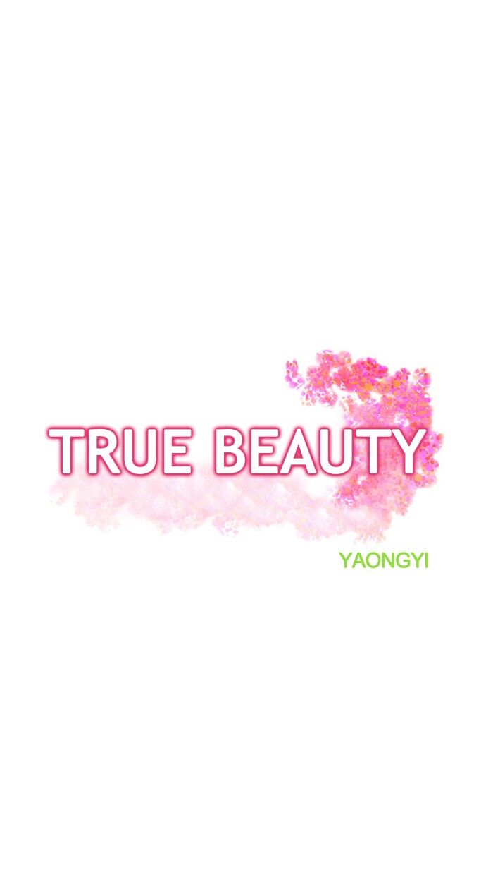 Read True Beauty Manga Online