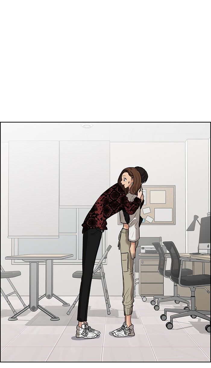 Read True Beauty Manga Online