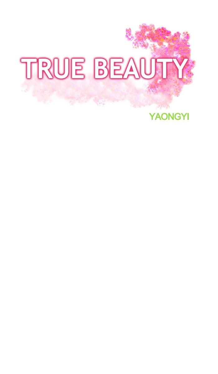 Read True Beauty Manga Online