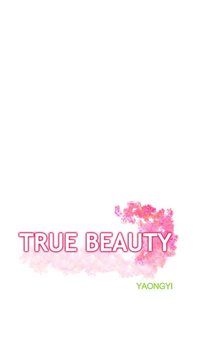 Read True Beauty Manga Online