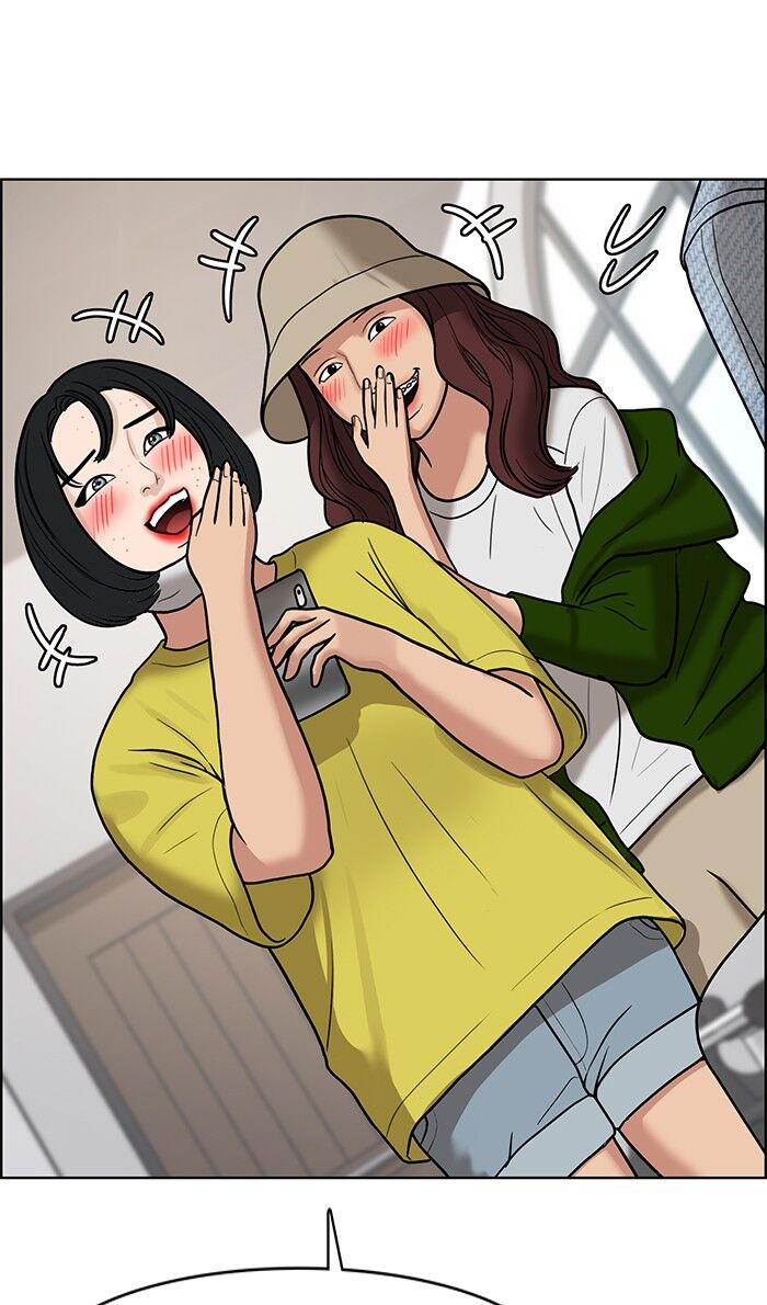 Read True Beauty Manga Online
