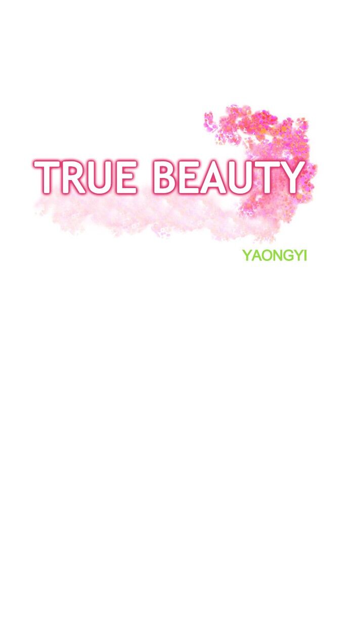 Read True Beauty Manga Online
