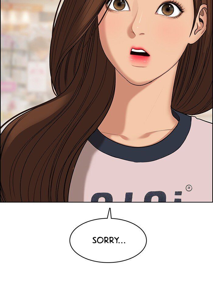 Read True Beauty Manga Online