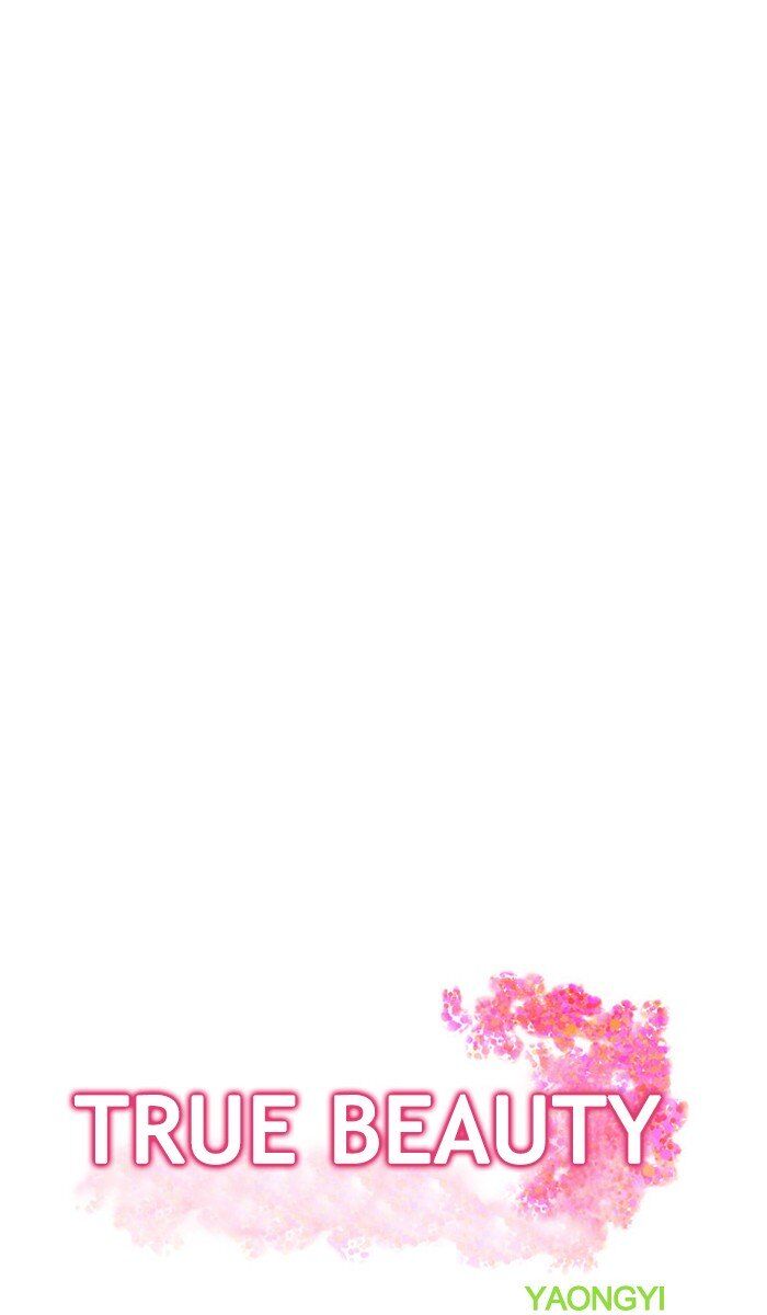 Read True Beauty Manga Online