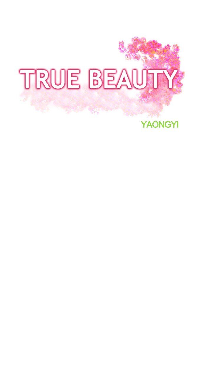Read True Beauty Manga Online