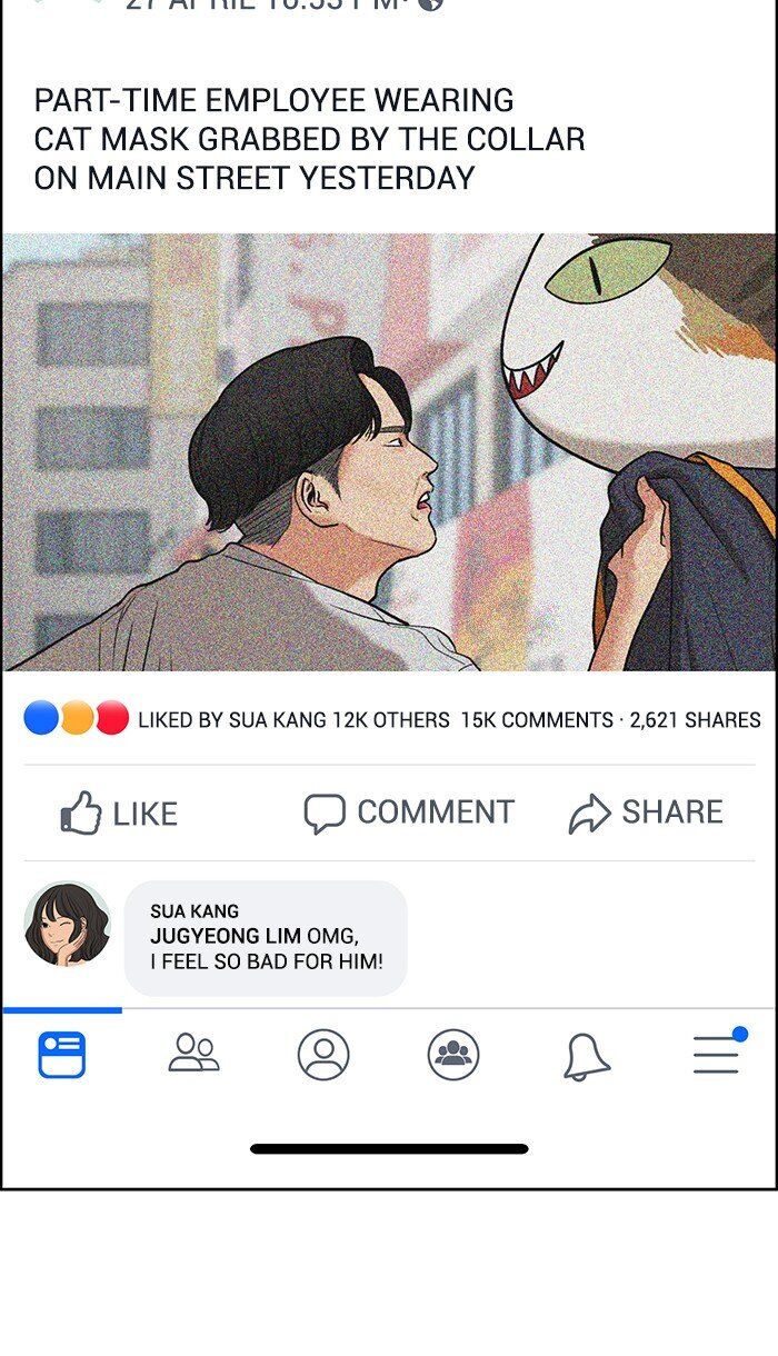 Read True Beauty Manga Online