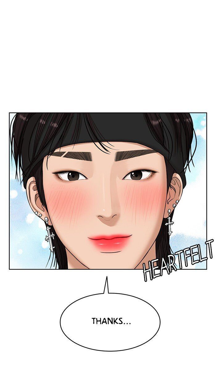Read True Beauty Manga Online