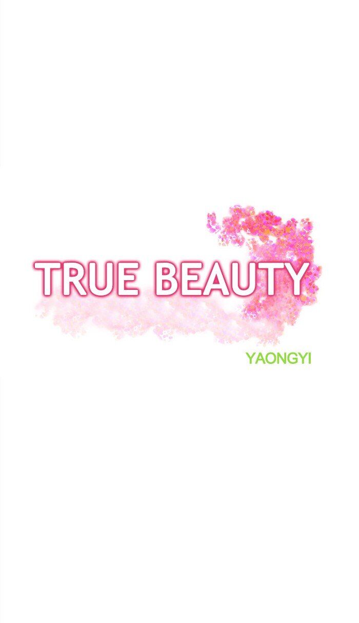 Read True Beauty Manga Online