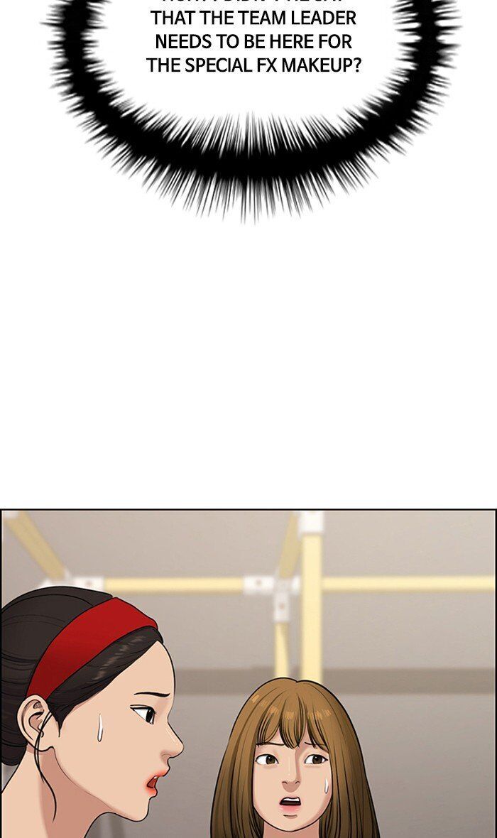 Read True Beauty Manga Online