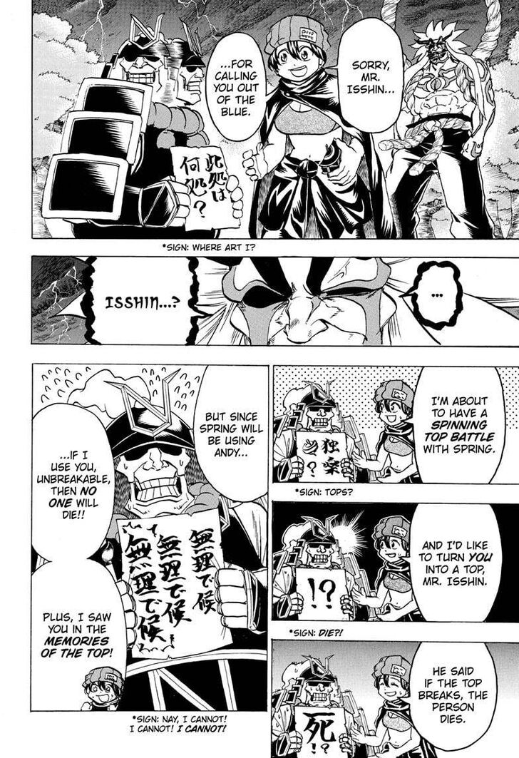 Read Undead Unluck Manga Online