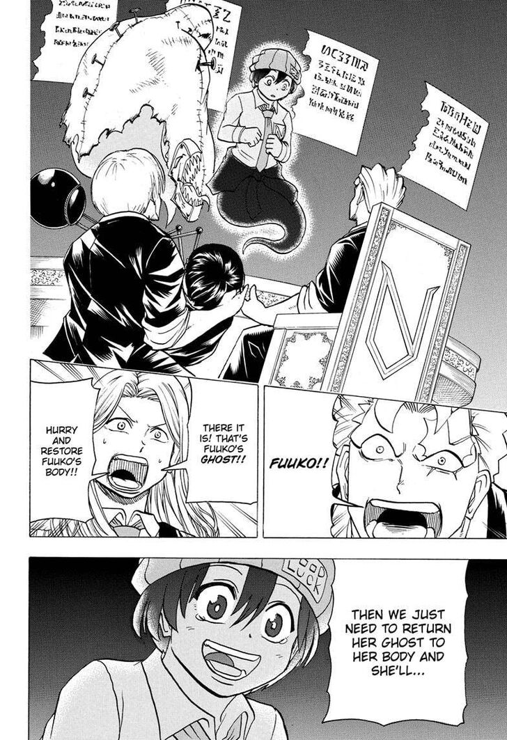 Read Undead Unluck Manga Online