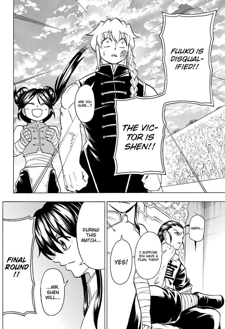 Read Undead Unluck Manga Online