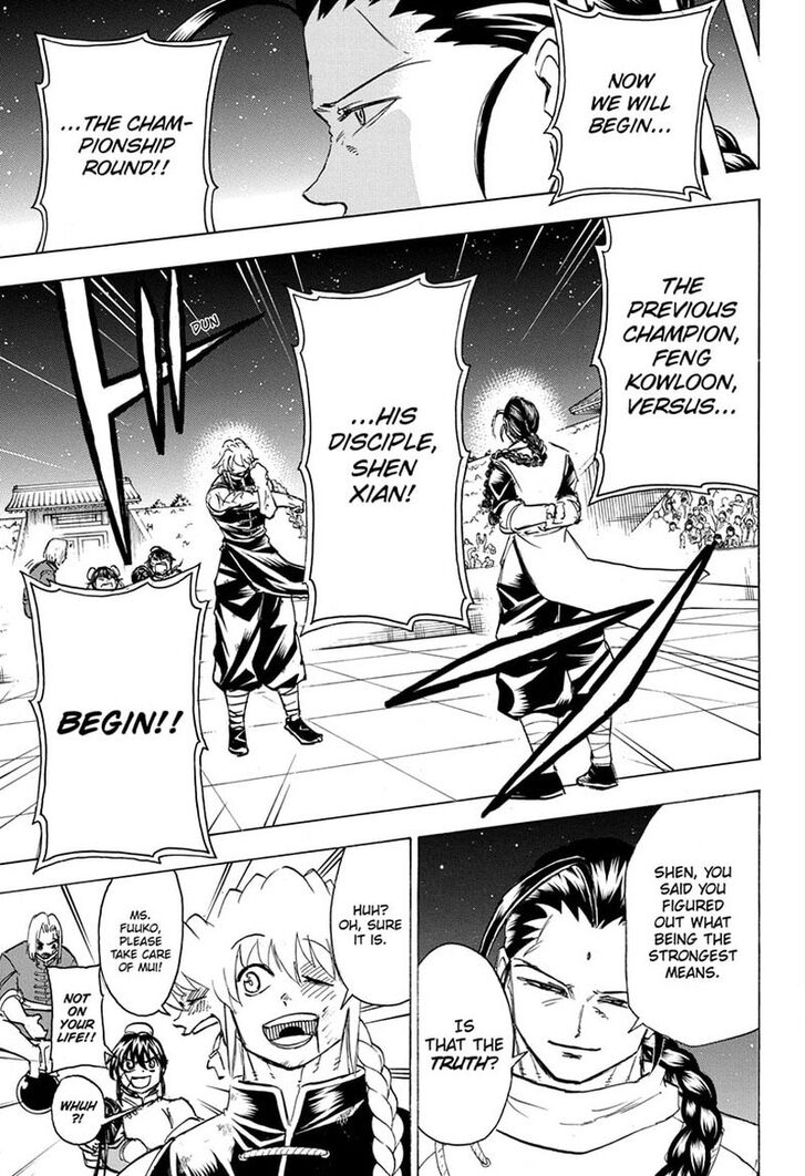 Read Undead Unluck Manga Online