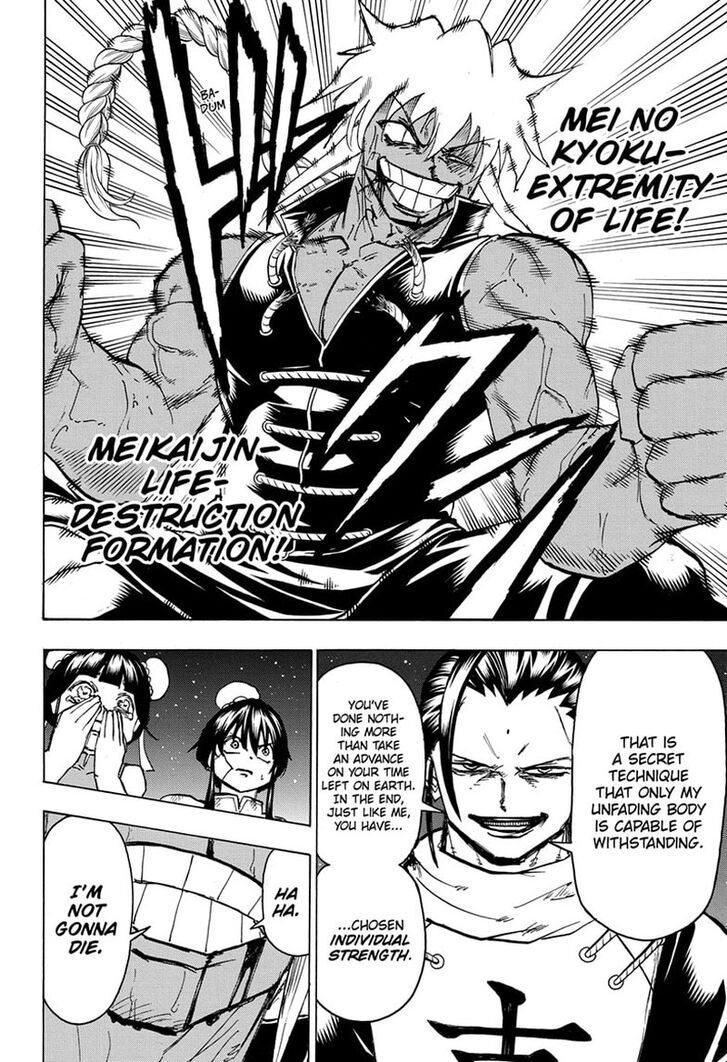 Read Undead Unluck Manga Online