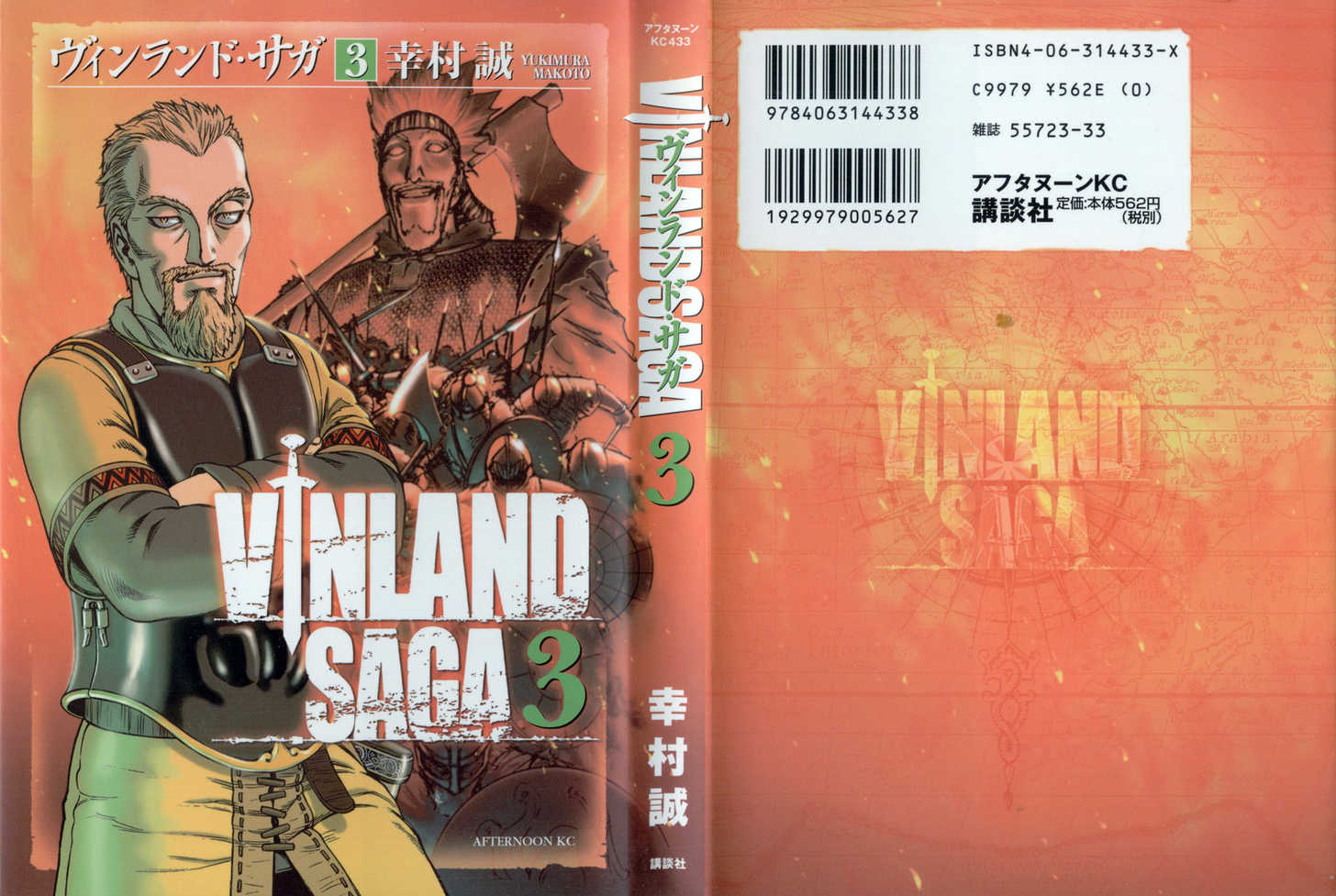 Read Vinland Saga Manga Online