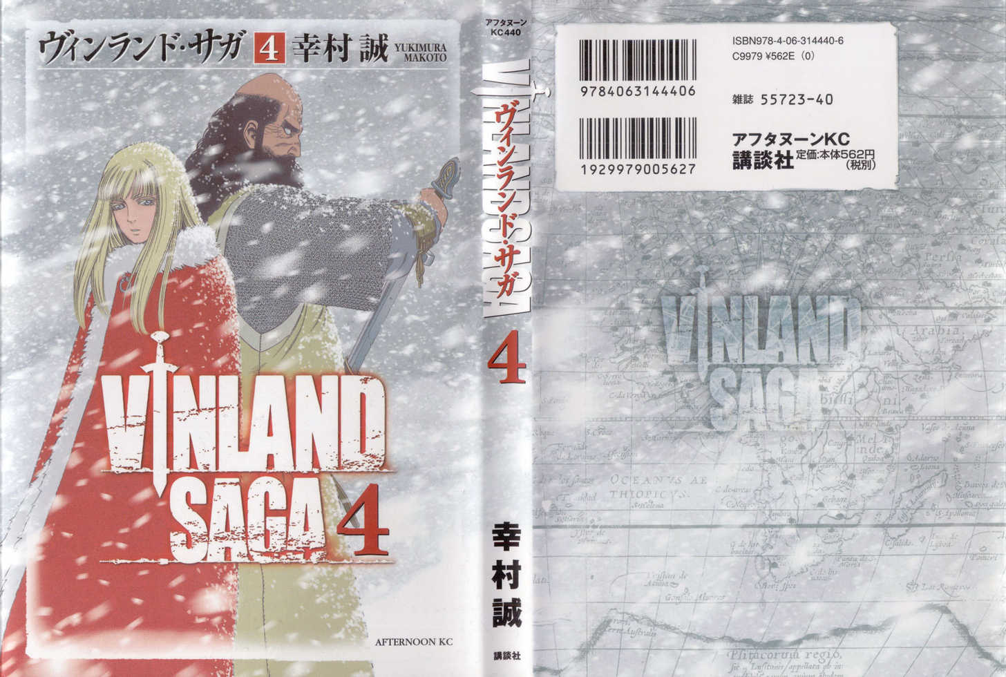 Read Vinland Saga Manga Online