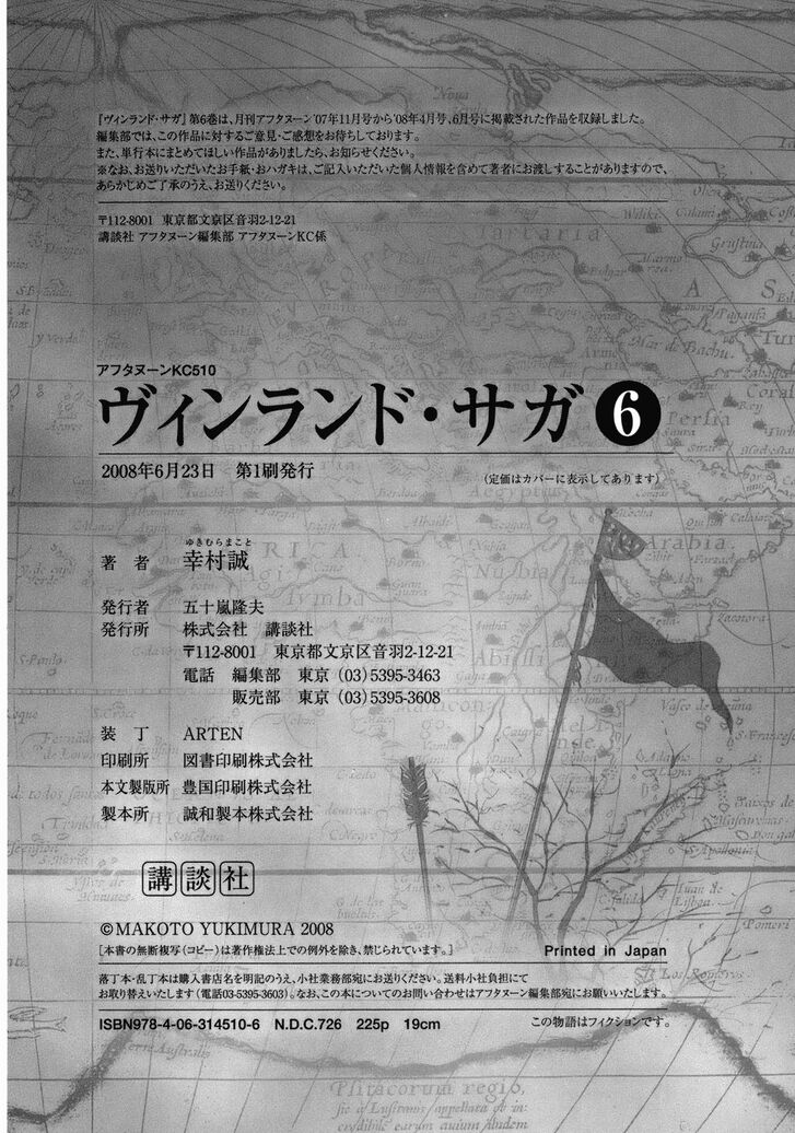Read Vinland Saga Manga Online