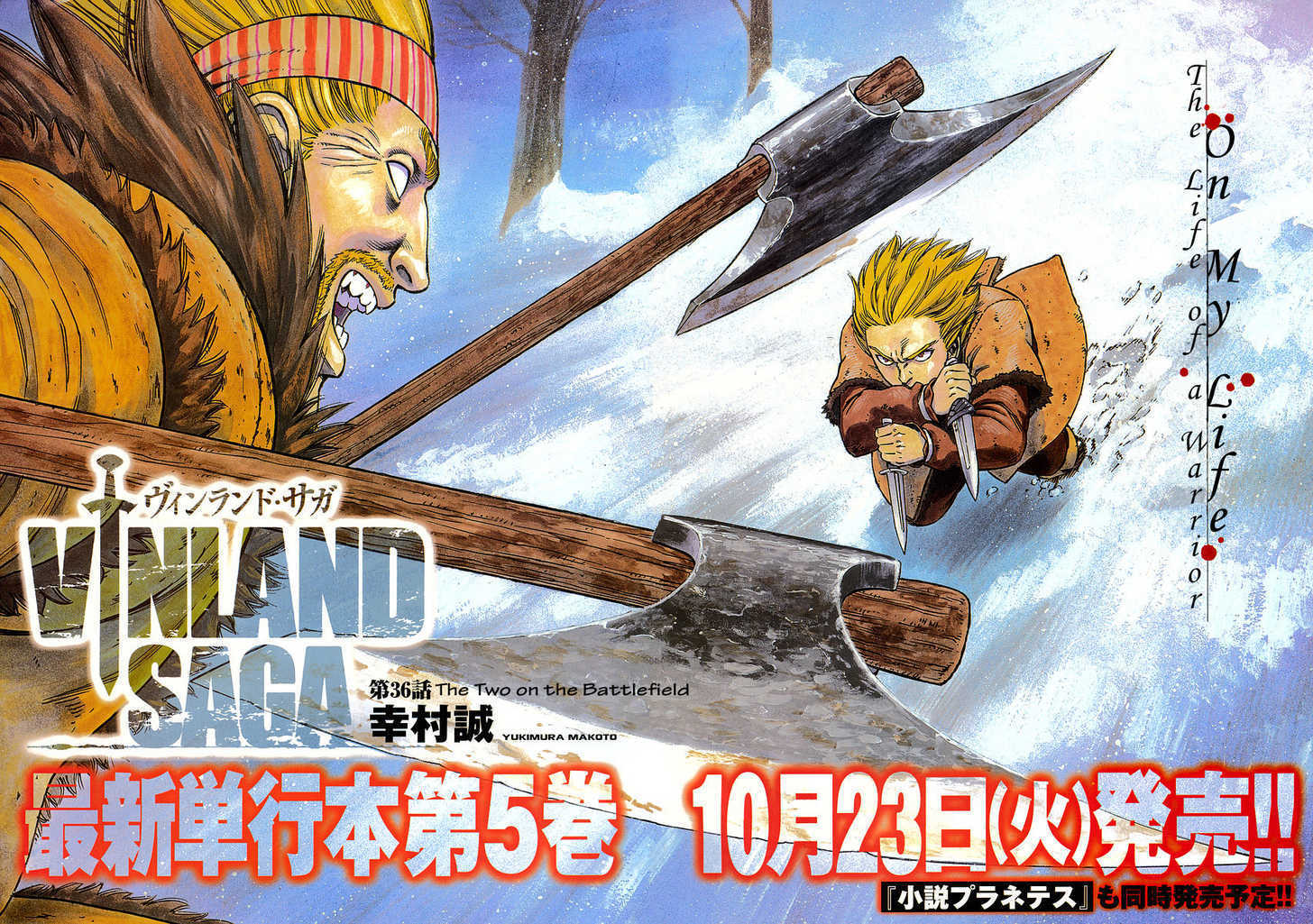 Read Vinland Saga Manga Online
