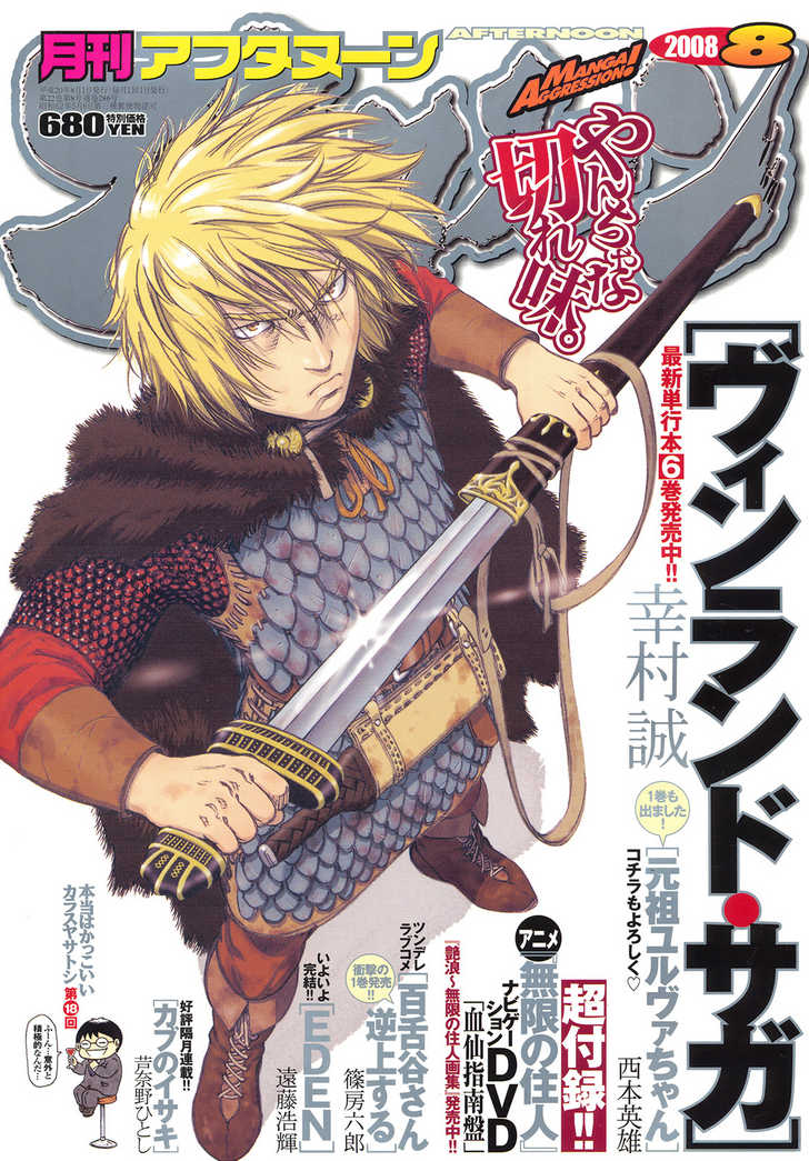 Read Vinland Saga Manga Online