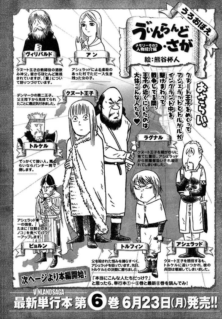 Read Vinland Saga Manga Online