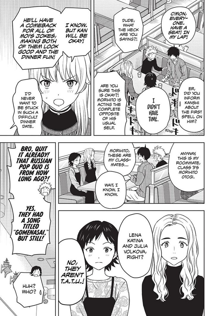 Read Witch Watch Manga Online