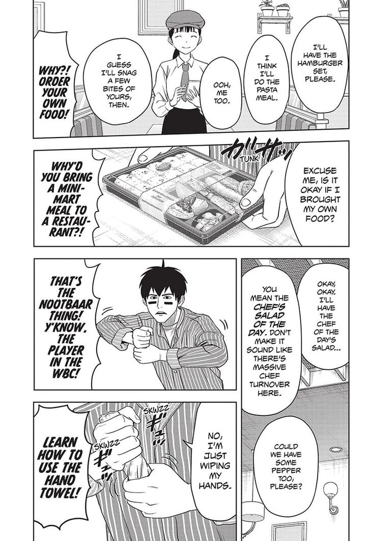 Read Witch Watch Manga Online